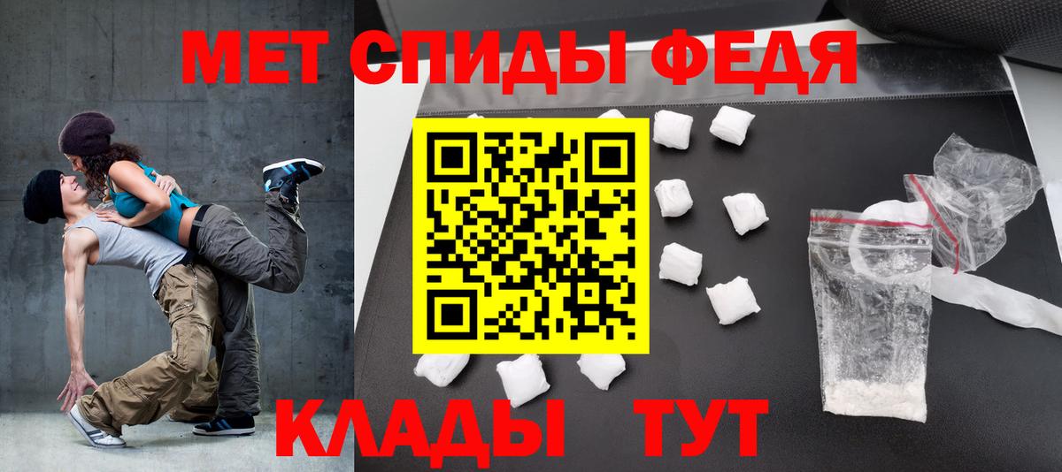 Amphetamine Premium Лениногорск
