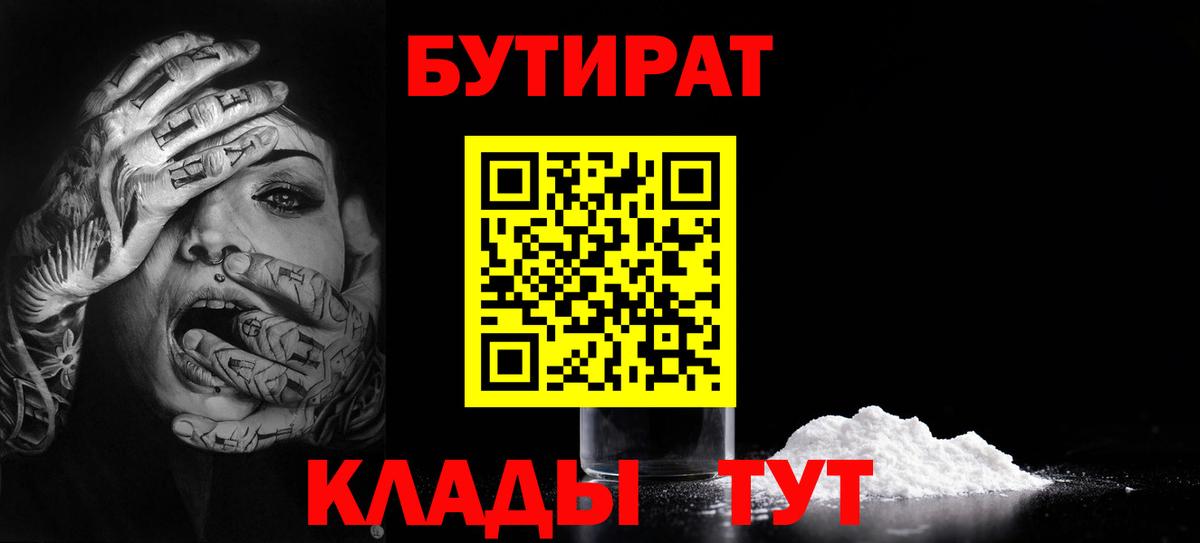 ГАШ  Alpha PVP СОЛЬ   Вход с VPN  Меф кристаллы  Лсд 25  Лениногорск  МАРИХУАНА  ЭКСТАЗИ  ГАШИШ  КОКАИН  Магазины продажи наркотиков 