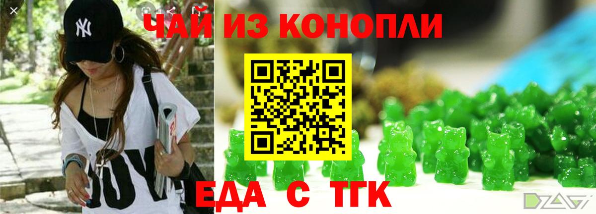 Лениногорск  Canna-Cookies марихуана  Вход с VPN 