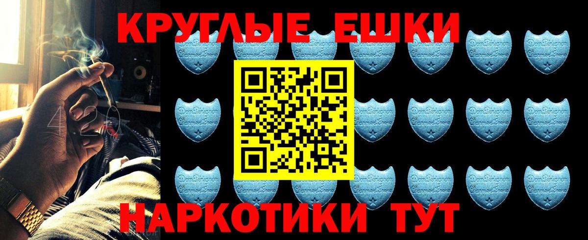 Экстази  Вход с VPN  Лениногорск  Экстази Cube 