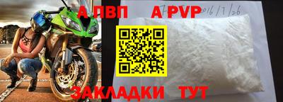 соль ск Будённовск
