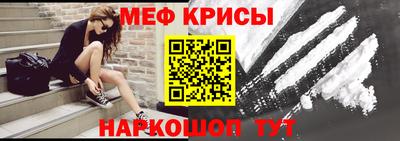 мефедрон Бугуруслан