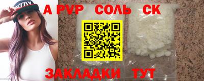 мефедрон Бугуруслан
