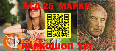 спиды Янаул