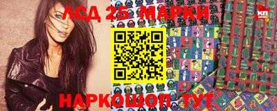 соль ск Будённовск