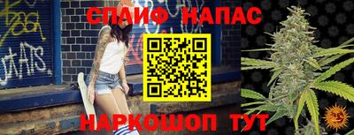 мефедрон Бугуруслан