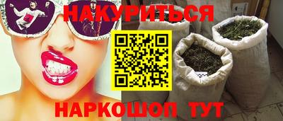 соль ск Будённовск