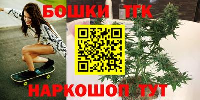 мефедрон Бугуруслан