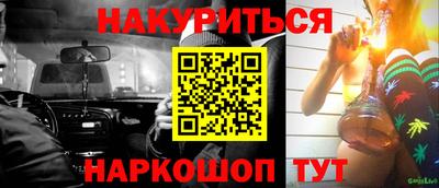 соль ск Будённовск
