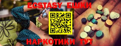 мефедрон Бугуруслан