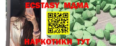 соль ск Будённовск