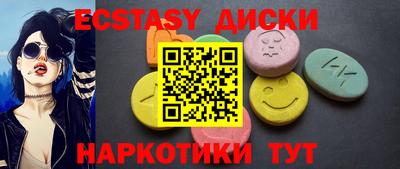 мефедрон Бугуруслан