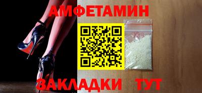 мефедрон Бугуруслан