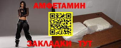 мефедрон Бугуруслан