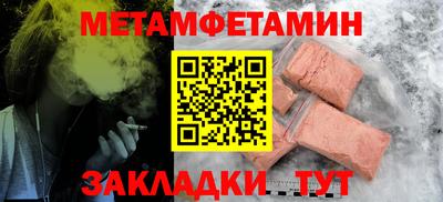соль ск Будённовск