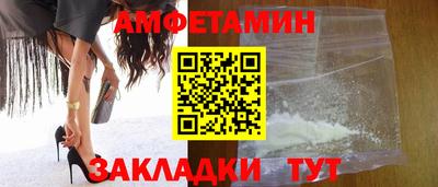 мефедрон Бугуруслан
