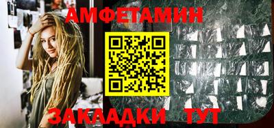 соль ск Будённовск
