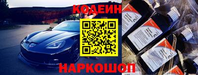 мефедрон Бугуруслан