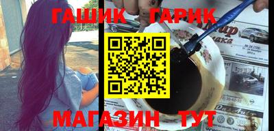соль ск Будённовск