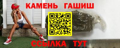 соль ск Будённовск