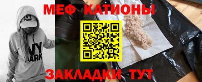 мефедрон Бугуруслан