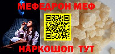 соль ск Будённовск