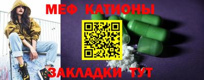 соль ск Будённовск