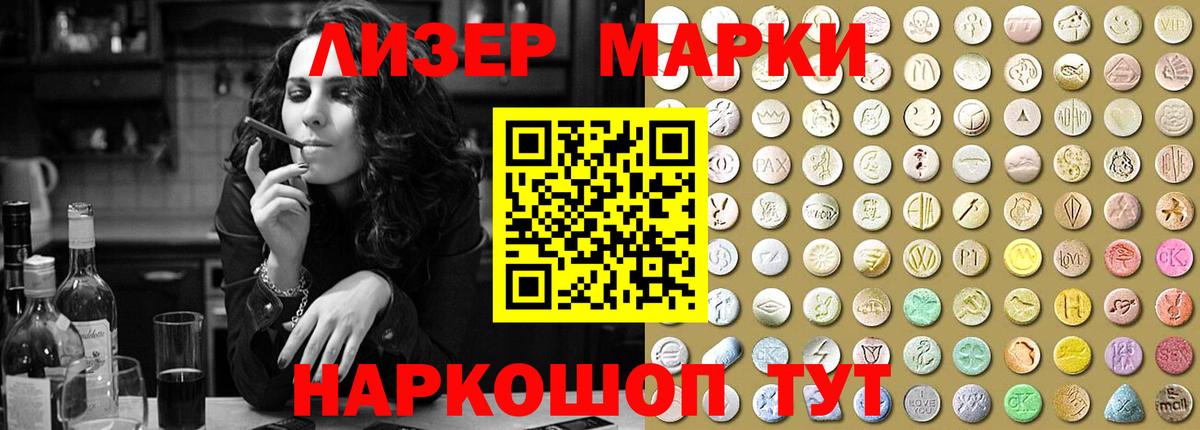 Лениногорск  ЛСД экстази ecstasy  LSD-25 экстази кислота  Вход с VPN 
