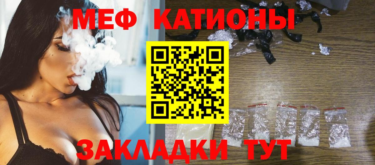 Меф  Лениногорск