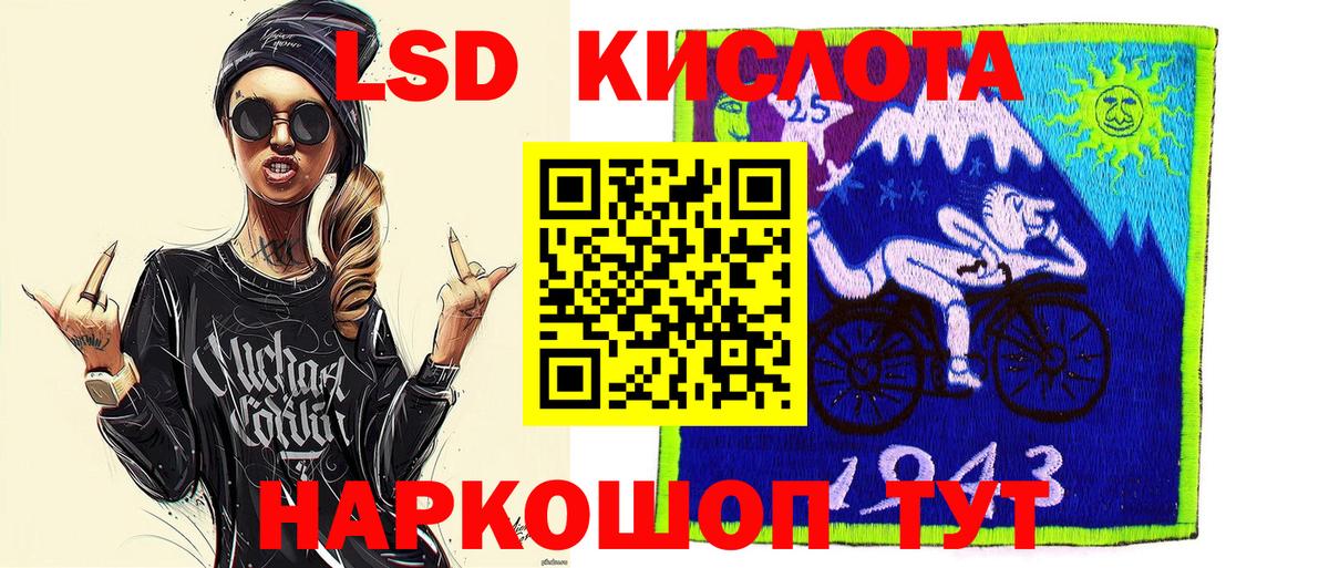 Марки 25I-NBOMe 1500мкг  Марки 25I-NBOMe 1500мкг  Лениногорск  Вход с VPN 
