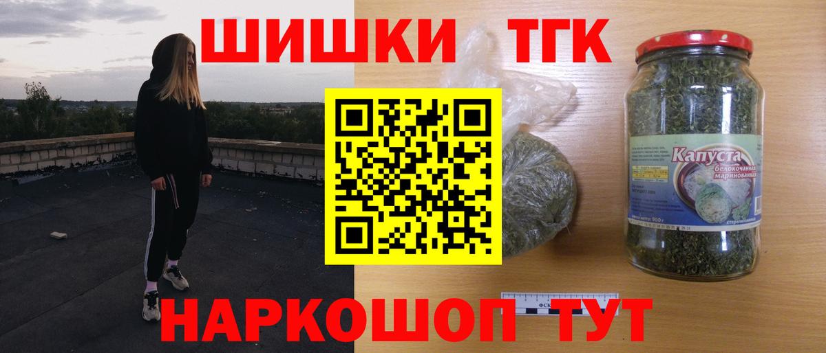 Лениногорск  Бошки марихуана AK-47  МАРИХУАНА гибрид  Вход с VPN  Марихуана семена  Бошки Шишки гибрид 